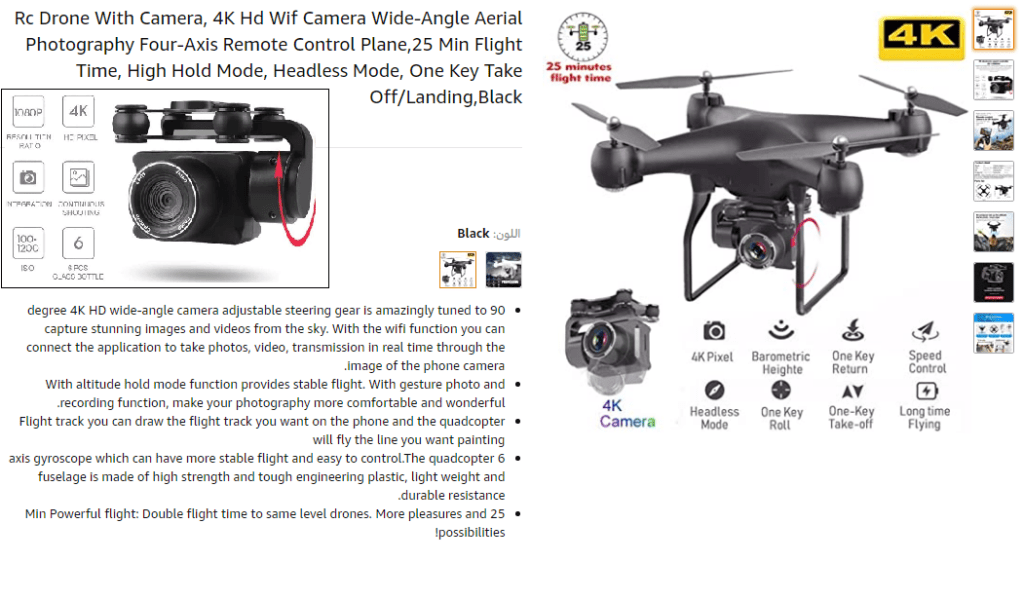 درون مع كاميرا عالية الدقة لليوتيوبرز ومحترفي وعشاق التصوير.